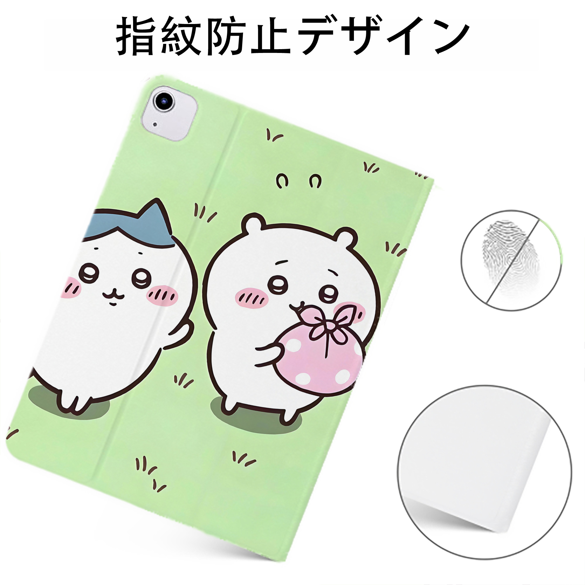 （画像用） ちいかわ Chii-kawa IPadケース ペンホルダー付き ブックスタイルデザイン